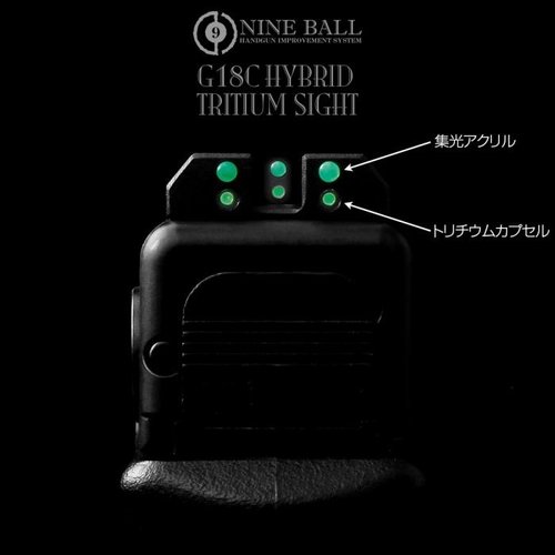 Nine Ball TM G18C/G19 Hybrid-Tritium-Visier