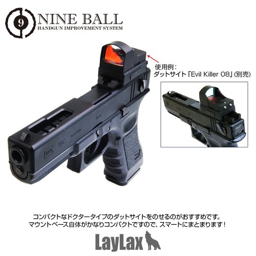 Nine Ball Direktmontagesockel der TM Marui GBB G-Serie Nine Ball Direktmontagesockel der TM Marui GBB G-Serie