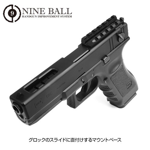 Nine Ball Direktmontagesockel der TM Marui GBB G-Serie Nine Ball Direktmontagesockel der TM Marui GBB G-Serie