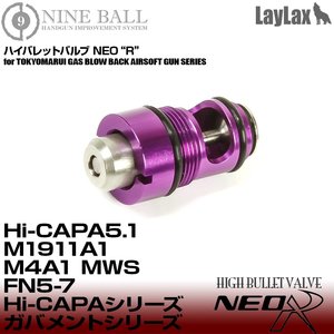 Nine Ball High Bullet Valve Serie NEO R Hi-CAPA / Serie Colt Government / M45A1 / FN5-7 / M4A1 MWS
