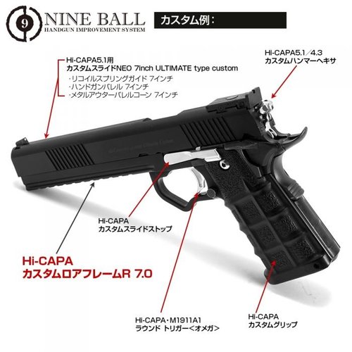 Nine Ball TM Hi-Capa Custom Lower Frame R 7.0