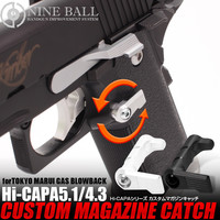 Tokyo Marui Hi-Capa Custom Magazine Catch - Black