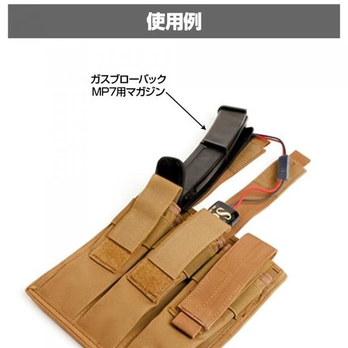 Laylax Magazine Pouch Warmer