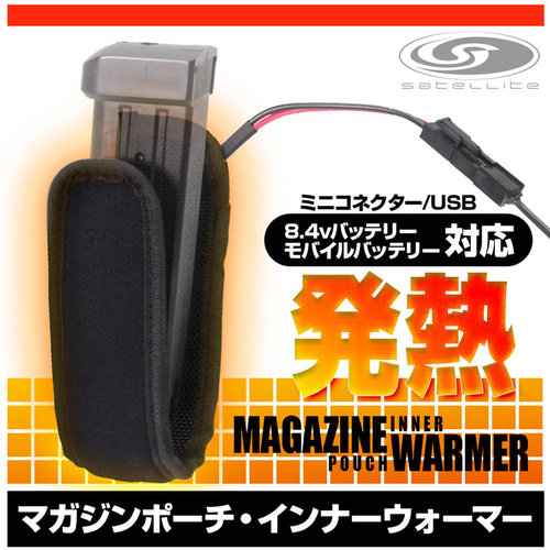 Laylax Magazine Pouch Warmer