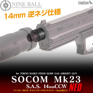 Nine Ball MK23 SAS Front Kit NEO Schalldämpferadapter (14 mm CCW)