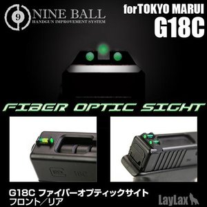 Nine Ball G18C / G19 Fiber Optic Sigh