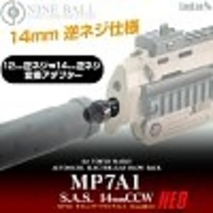Nine Ball Schalldämpferadapter TM MP7A1 NEO