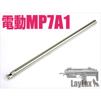 MP7A1 Compact Machine Gun Barrel 182mm 6.03mm