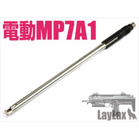 MP7A1 Compact Machine Gun Barrel Long 215mm 6.03 mm