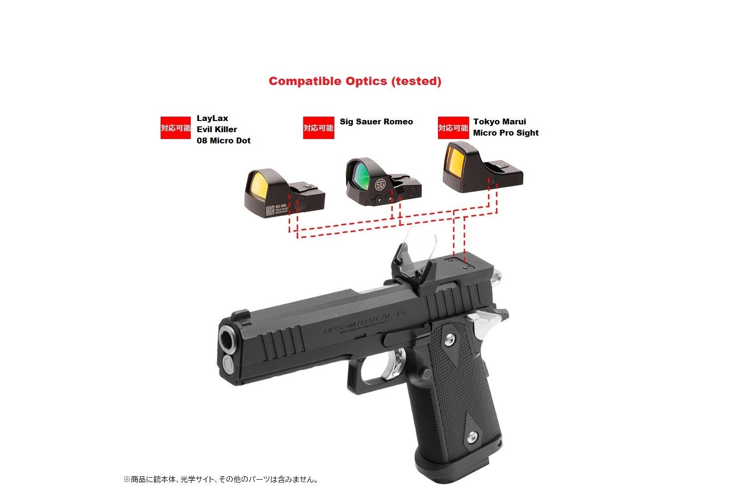 Nine Ball Sight Protector AEGIS HG (w/ Shield & Mount Base) Tokyo