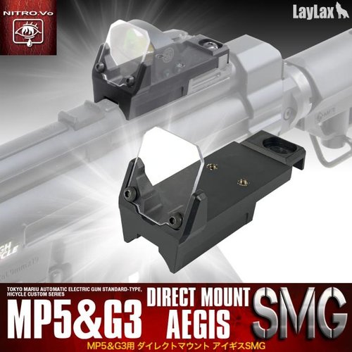 Laylax Direct Mount Aegis  HG - MP5 & G3