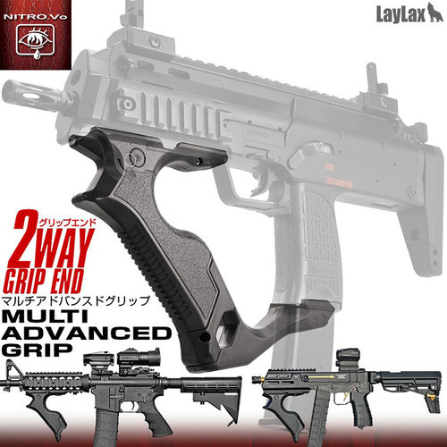 Laylax Nitro Multi-Advanced Grip