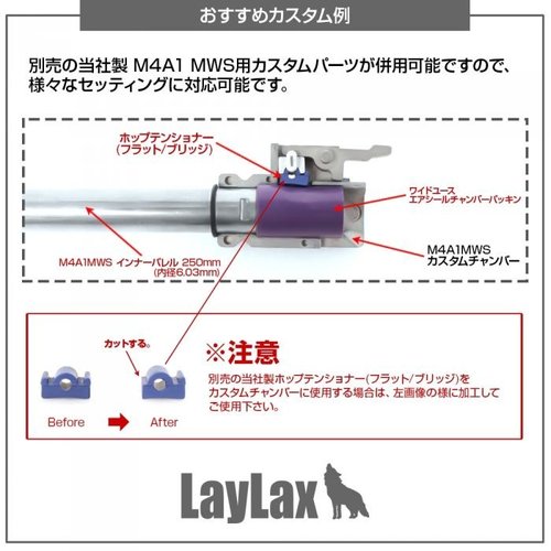 Nine Ball Tokyo Marui Gas Blowback M4 GBB Custom Chamber