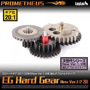 Prometheus 20:1 EG Double Torque Hard Gear Set for Tokyo Marui Shoot & Recoil New Ver.1/2