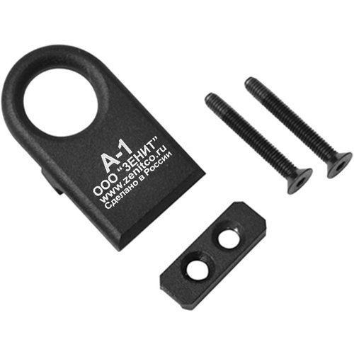 Metal A-1 Picatinny Sling Mount (Zenitco)- Black Metal A-1 Picatinny Sling Mount (Zenitco)- Black