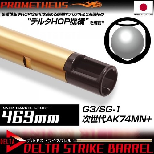 Prometheus 6.20MM Delta Strike Barrel 469mm