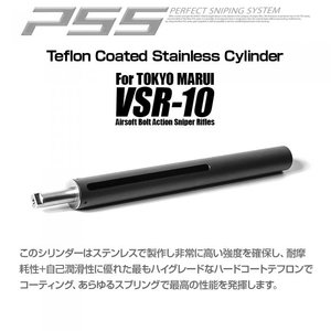 Laylax VSR10/SSG10 Teflon Coated Stainless Cylinder