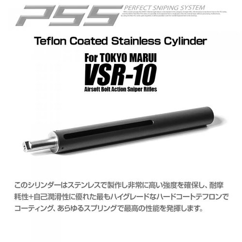 Laylax VSR10/SSG10 Teflon Coated Stainless Cylinder