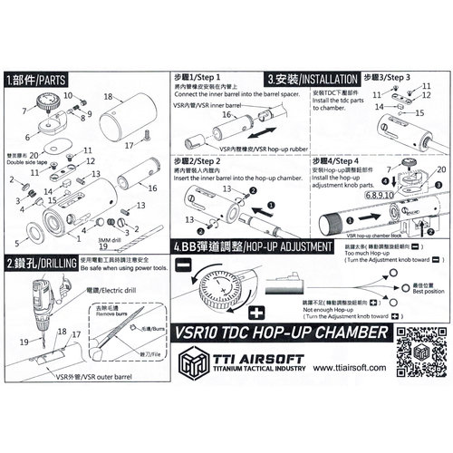 TTI SSG/VSR10 TDC CNC Hop Up Kammerset