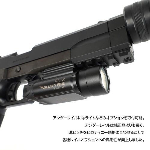 Nine Ball Hi-Capa 5.1 SAS Front Kit NEO-R