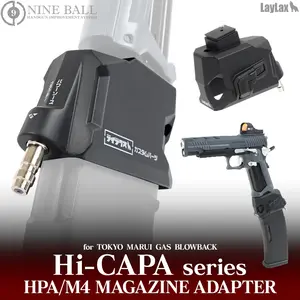 Nine Ball Hi Capa HPA/M4 Magazine Adapter