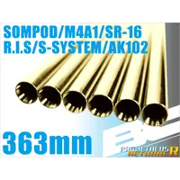 BC Bright Barrel 363mm HK417+・M4A1・SR-16・S-SYSTEM・R.I.S.