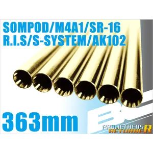 Prometheus BC Blanklauf 363 mm HK417+・M4A1・SR-16・S-SYSTEM・RIS