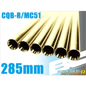 Prometheus BC Bright Barrel 285 mm nächste Generation CQB-R・MC51