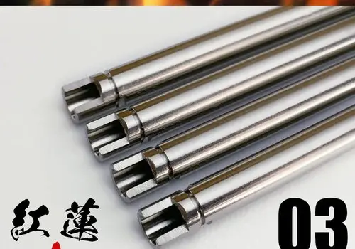 Guren (6.03mm) Guren (6.03mm)