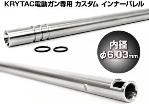 Prometheus (Krytac Only)