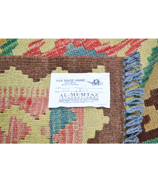 313x200 cm Hand Woven Afghan Wool Kilim Area Rug