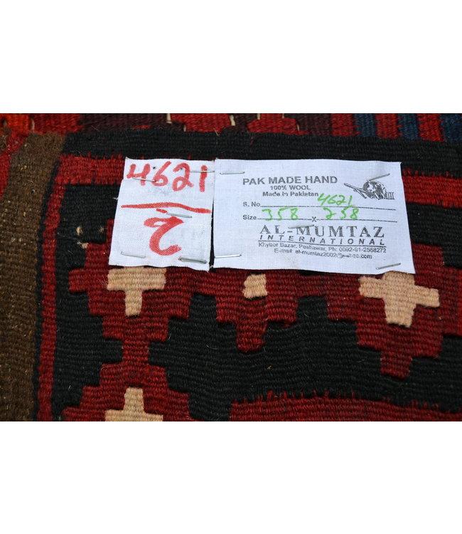 11'75x8'46 Hand Woven Afghan Wool Kilim Area Rug