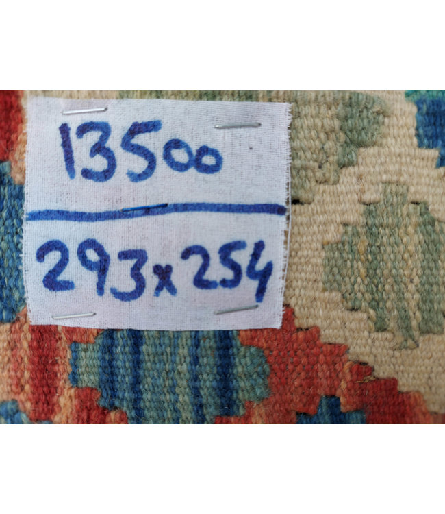 9'61x8'33 Hand Woven Afghan Wool Kilim Area Rug