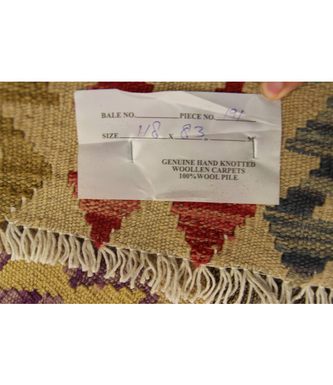 Hand Woven Afghan Wool Kilim Area Rug 118x83cm