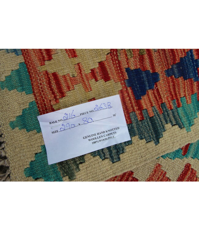 kelim rug   290x80cm
