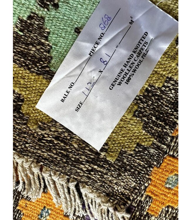 Hand Woven Afghan Wool Kilim Area Rug 112x81cm