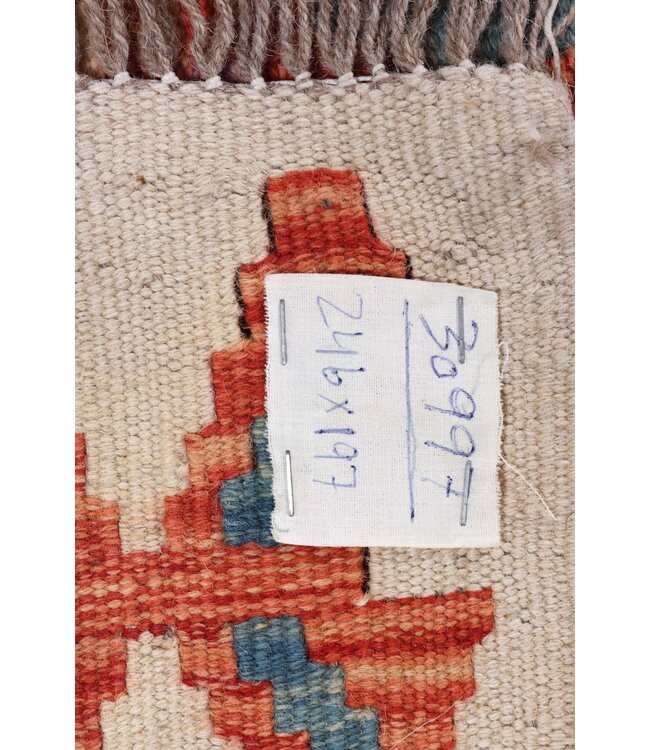 246x197 cm Handwoven Traditional Kelim Area Rug Wool Carpet