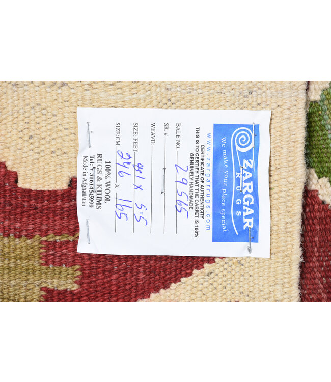 246x165 cm Handwoven Traditional Kelim Area Rug Wool Carpet