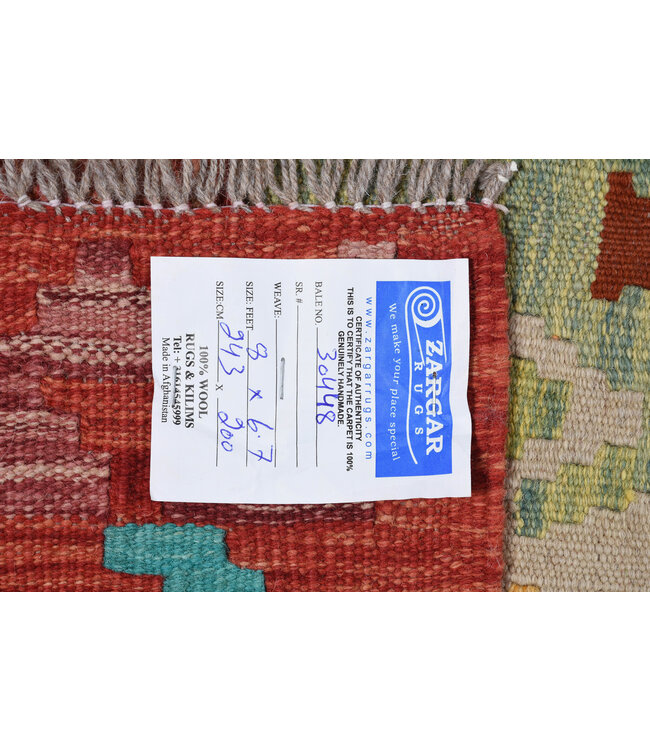 243x200 cm Handwoven Traditional Kelim Area Rug Wool Carpet