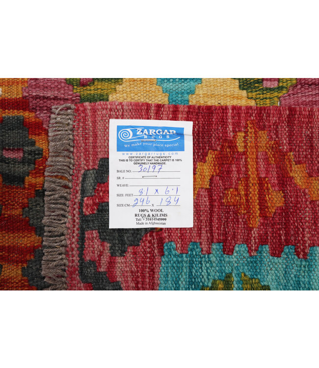 246x184 cm Handwoven Traditional Kelim Area Rug Wool Carpet
