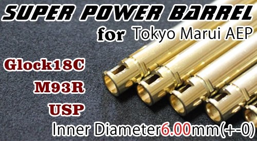 Orga Super Power Barrel 6.00mm Inner Barrel Hicapa 5.1 AEP