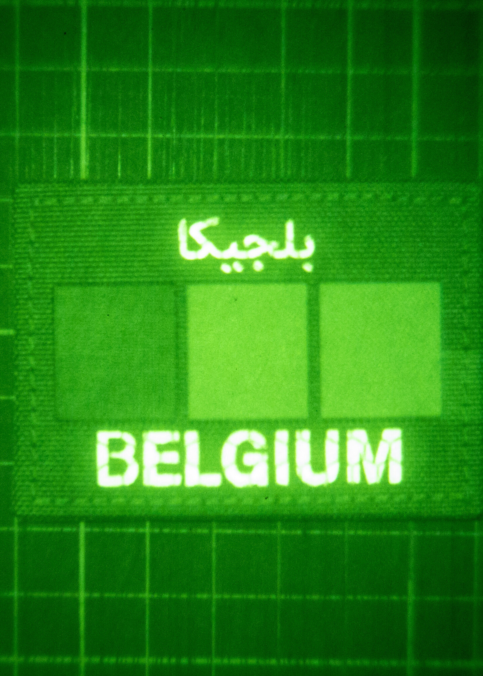 Apatch Belgium Flag Arabic Patch (Multicam / IR)