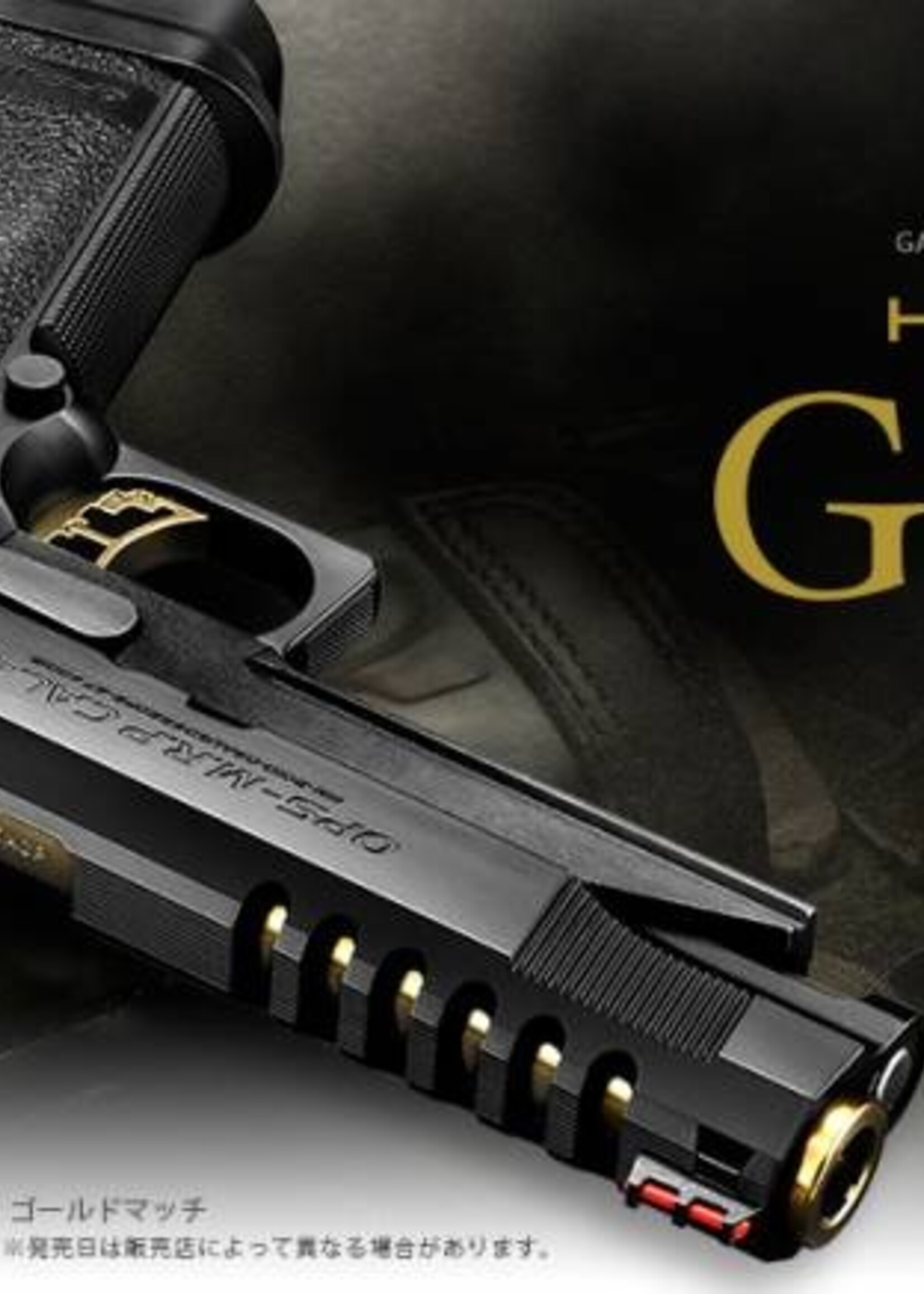 Tokyo Marui Hi-Capa 5.1 Gold Match GBB