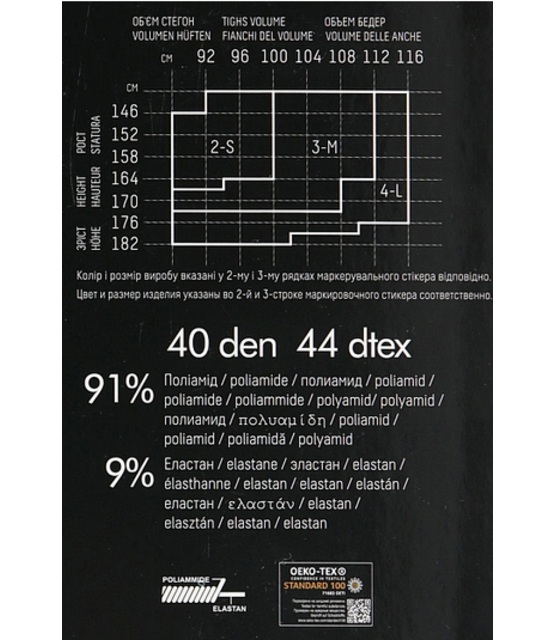 Giulia Love Net 40  Den net Open Kruis Jarretel Panty Giulia Love Net 40  Den net Open Kruis Jarretel Panty