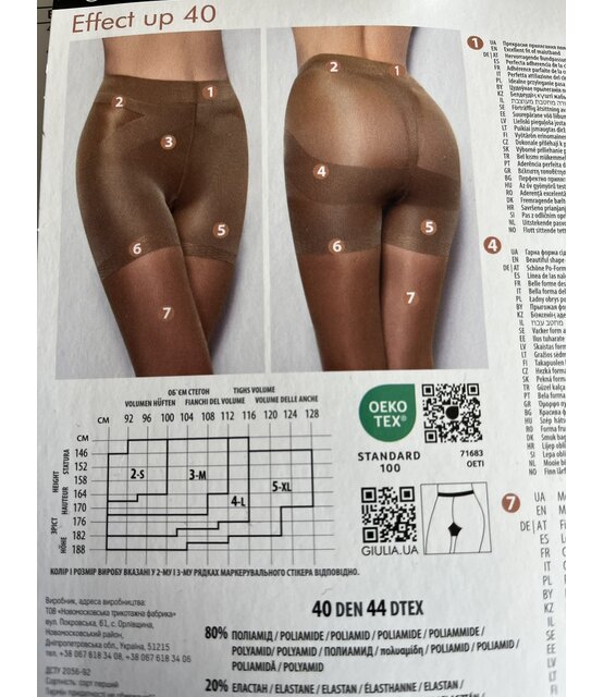 Giulia  Effect up 40  denier corrigerende panty