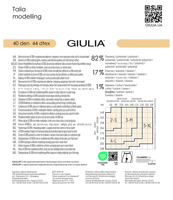 Talia Modelling 40  Denier Panty Talia Modelling 40  Denier Panty