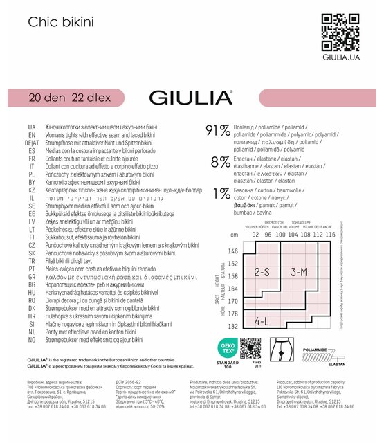 Giulia Chic Bikini 20 denier Glans Panty met naad