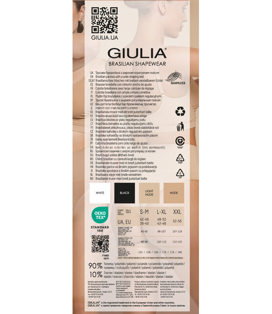 Giulia Cami Shapewear (Corrigerend Topje)