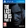 PS4 The Last of Us Part II