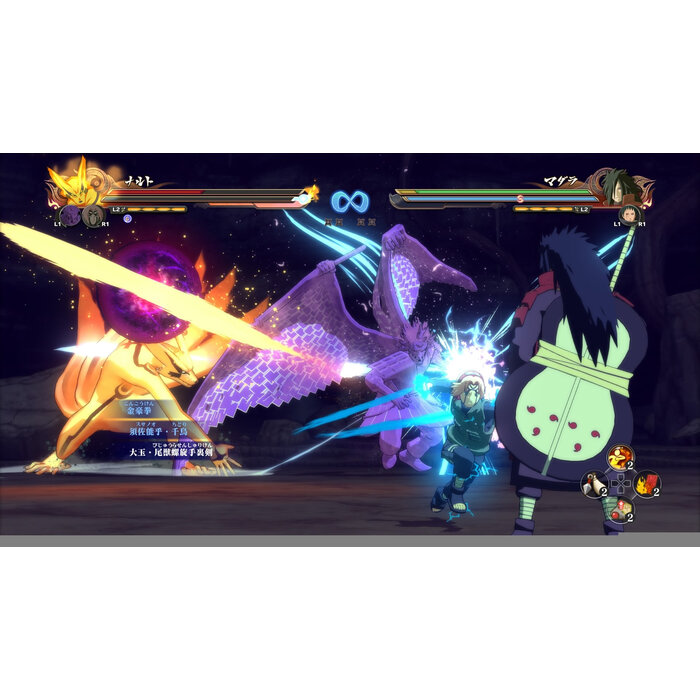 Bandai Namco PS4 Naruto Shippuden: Ultimate Ninja Storm 4